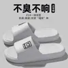 Chinelos para Homens, Novo Estilo Verão 2026, Para Casa, Banheiro, Banho, Silenciosos, Resistentes ao Desgaste, Chinelos de Eva para Mulheres
