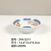 Melamina Imitación Porcelana Retro Nostálgico Mesa para Fondue Tazón para Fideos Tazón para Arroz Tazón para Sopa Tazón para Ramen Tazón para Fideos de Arroz Tazón Personalizado