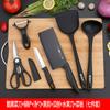 Traje de cuchillo de cocina de comercio exterior, cuchillo de cocina, tabla de cortar, cuchillo de cocina dos en uno, cuchillo de corte, tabla de cortar, tabla de cortar, entrega de regalo