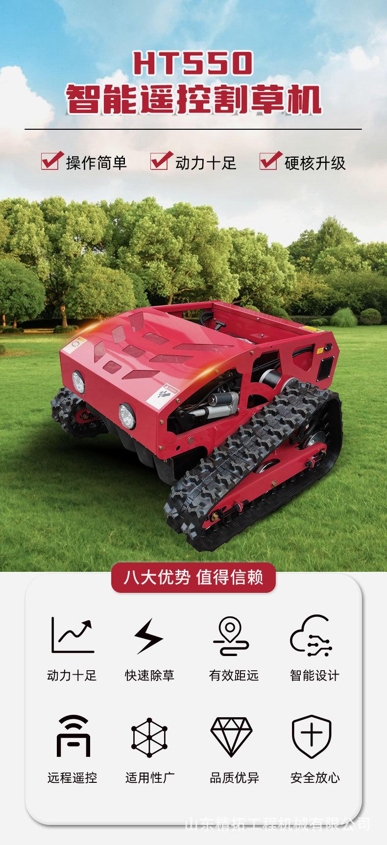 HT550中文详情_01.jpg