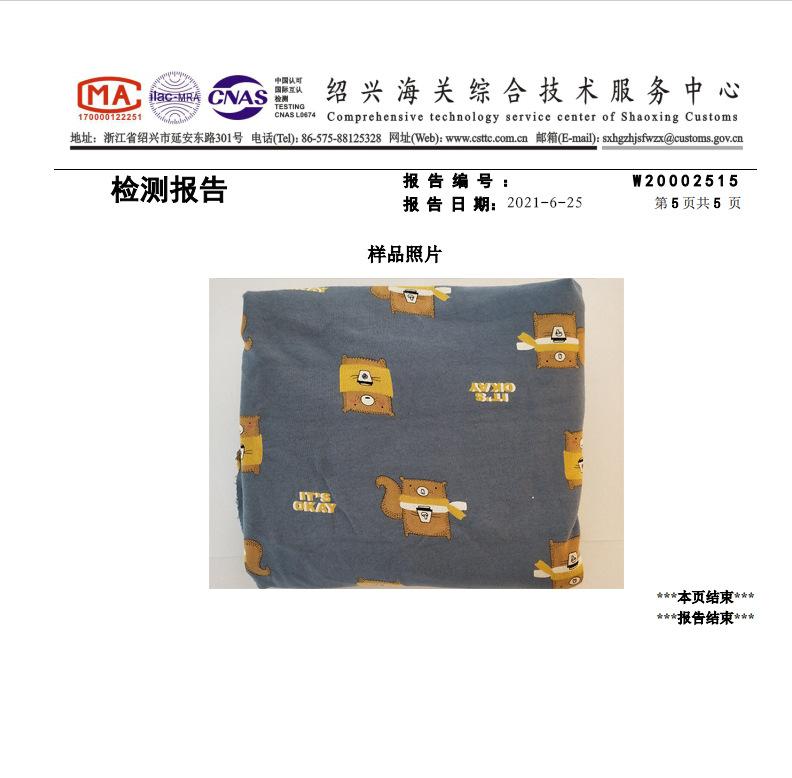 2021-6-25测试报告5.jpg