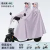 Impermeable Vehículo Eléctrico Largo Engrosado Impermeable Motocicleta Adulto Montar Especial Poncho de Montar de Cuerpo Completo Todo en Uno