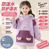 Delantal Infantil Impermeable y Resistente a la Suciedad para Otoño e Invierno para Niños y Niñas, Ropa de Abrigo, Niños Medianos y Grandes, Manga Larga, Para Usar Sobre la Ropa, Ropa de Abrigo tipo Plumífero, Ropa Protectora