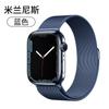 Adecuado para Correa Magnética Milanés de 49 mm de Apple Generación 1-89 Metal Acero Inoxidable iwatch Reloj Milanés
