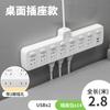 Ruya Electrodoméstico Enchufe Multiconvertidor Uno a Uno con Línea Larga Multinterruptor Tablero de Cableado de Inserción Lateral Cobre Integrado Control Único