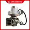 Adecuado para Turboalimentador de Motor Cummins HX55W 3783932