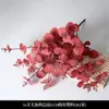Flores Artificiales Rojas para Boda Cuidadosamente Seleccionadas, Flores Falsas de Gama Alta Color Rojo Vino Tinto, Flores Decorativas Chinas Nuevas para el Hogar