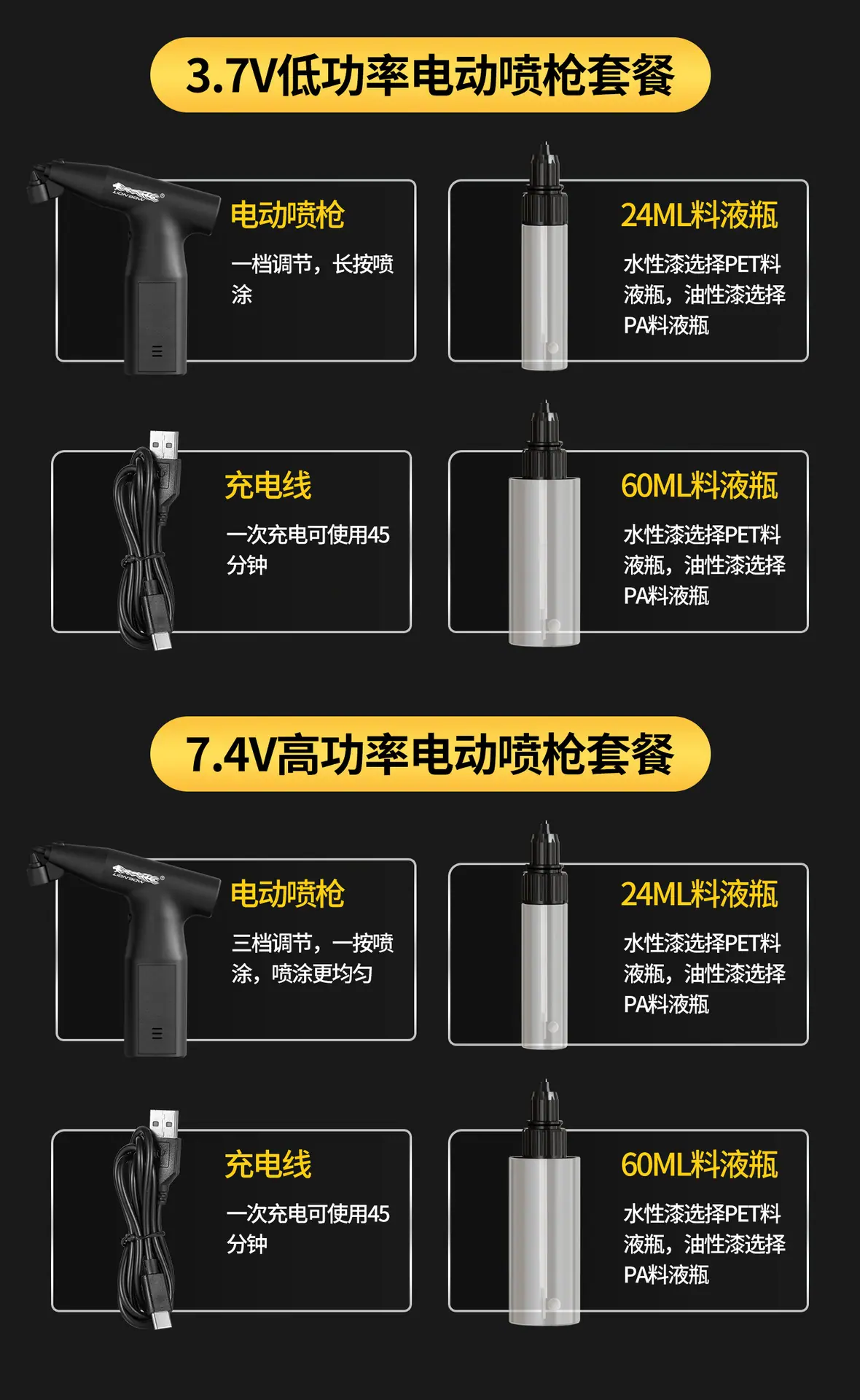 详情页 (9)