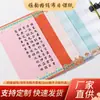 Papel de Seda Batik Elegante para Escrita Diária, Papel para Caligrafia com Pincel, Papel de Carta com Grade Quadrada de 2cm para Caneta Dura, Papel Tradicional Chinês para Caligrafia e Pintura