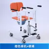 Máquina de transferência multifuncional elevador hidráulico cama de transferência paciente paralítico cadeira de rodas para cuidados cadeira de rodas de transferência para deficiente