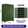 Gabinete Inteligente para Armas, Casillero para Municiones, Cerradura con Contraseña de Huella Digital, Gabinete para Equipo con Llave, Gabinete Espesado para Almacenamiento de Armas, Caja Fuerte