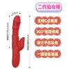 Juguetes sexuales para adultos mujeres orgasmo artefacto de masturbación vibración suave varita de hada lamida de lengua equipo de juego calefactable para parejas