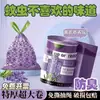 Bolsa de basura con cordón resistente al desgarro, color lavanda, para llevar en la mano, bolsa específica para cocina, apta para sala de estar y baño, engrosada y no se rompe fácilmente