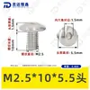 Tornillos de Acero Inoxidable 304 de Cabeza Plana Grande con Cuadrado Interior Guangdong Estándar Tornillos de Cabeza de Paraguas con Cuadrado Interior M2M3M4M5M6M8M10