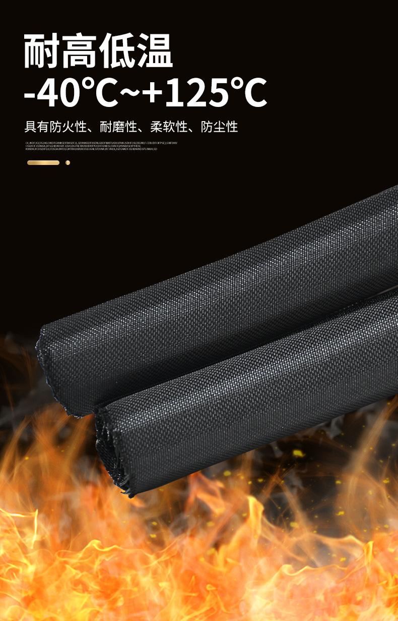 自卷式纺织套管-详情_02