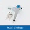 Fechadura de Porta de Caixa de Distribuição Manípulo MS301-1 Fechadura de Botão Trava de Alavanca MS301-A Aço Inoxidável Armário de Controle Porta de Armário Elétrico