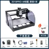 Máquina de Grabado CNC Pequeña Totalmente Automática de Escritorio Portátil Marcado y Grabado Láser CNC DIY Carpintería Corte Casero