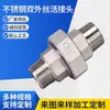 Acero Inoxidable 304/316L Junta Doble de Alambre Exterior Junta de Aceite