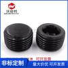 Acero al carbono negro PT hexágono tapón NPT tapón de garganta R tapón de aceite tapón de rosca tapón de aceite RC 1/8 1/4 3/8 1/2