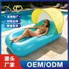 Tumbona Inflable de PVC para Sombrilla Nueva OEM para Piscina Exterior de una Persona Protección Solar Cama Flotante Sofá de Agua Plegable