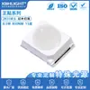 Perla de luz de relleno infrarroja de cabeza convexa 2835 para monitoreo 850nm940nm 2835 cabeza de bola 15 grados 30 grados 60 grados 90 grados