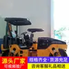 Jm806H / Jmd806H Vibroacabamento Hidráulico Duplo de Aço Entrega Rápida Detalhes Vibroacabamento Hidráulico Duplo de Aço