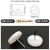 Clavo de pie de sofá blanco, clavo de plástico para muebles, clavo de nailon que aumenta la altura, a prueba de humedad, clavo a prueba de humedad, clavo para mesa y silla, clavo para muebles, clavo para gabinete