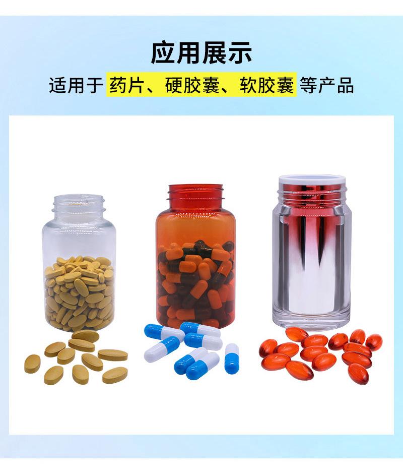 电子数粒机