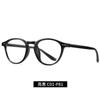 Nuevos Lentes Tr90 Anti-Luz Azul 2318 para Hombre y Mujer Retro Planos Montura Redonda Transfronteriza Gafas de Computadora Simples