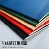 Cuaderno sencillo de tapa blanda con encuadernación cosida, tamaño A5, cuaderno de papel kraft, cuaderno rayado para estudiantes de primaria y secundaria, al por mayor