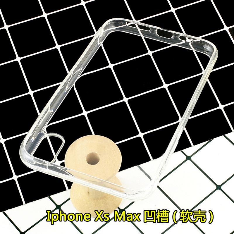 Iphone-Xs-Max凹槽(软壳)4.jpg