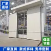 Portas de correr elétricas de fábrica, grandes portas de correr industriais e portas de correr isoladas para armazéns - atacado de fabricantes, oferecendo alta relação custo-benefício