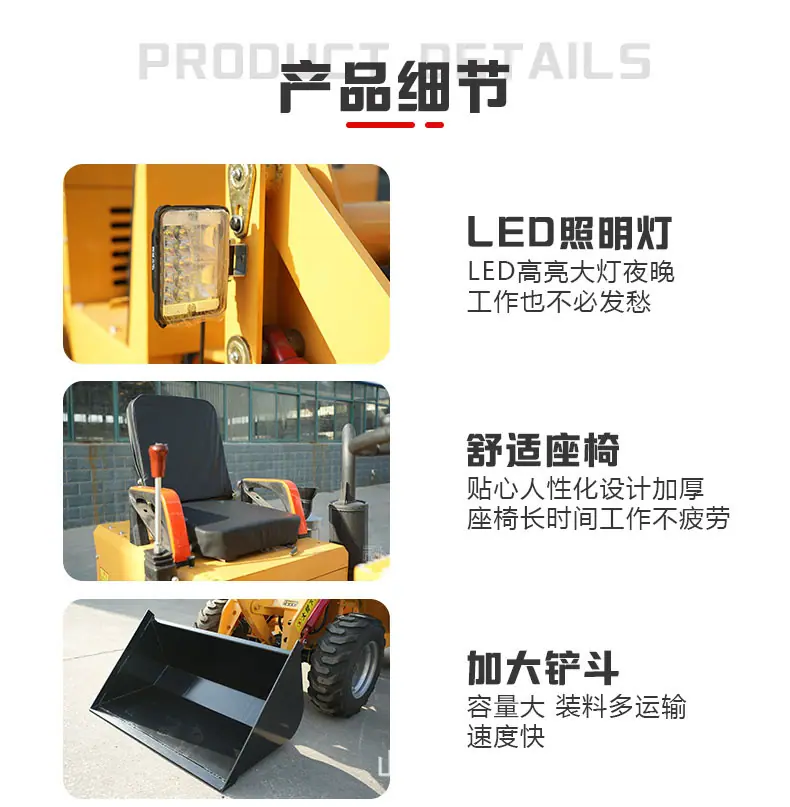 小铲车详情页_07.jpg