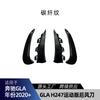 Adecuado para Mercedes-Benz Clase Gla H247 Gla200 Gla35 Gla45 Amg Cuchillo de Aire Delantero Labio Trasero Garganta de Escape Ala Trasera Modificación