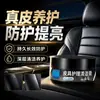Pasta de limpieza para mantenimiento interior de automóviles, cera para cuidado y mantenimiento de cuero, pasta para cuidado de asientos y artículos de cuero, agente de mantenimiento, limpiador de zapatos de cuero