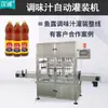 Máquina Rellenadora Multi Cabezal de Salsa de Pescado Personalizada Máquina Tapadora de Jugo de Anguila Empacadora en Lata Línea de Producción Rellenadora de Salsa para Botella de Plástico