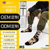 Meias Esportivas Personalizadas Profissionais, Meias da Moda, Algodão Puro, Absorventes de Suor, Personalizadas, Customização de Amostra, Design de Amostra, Bordado