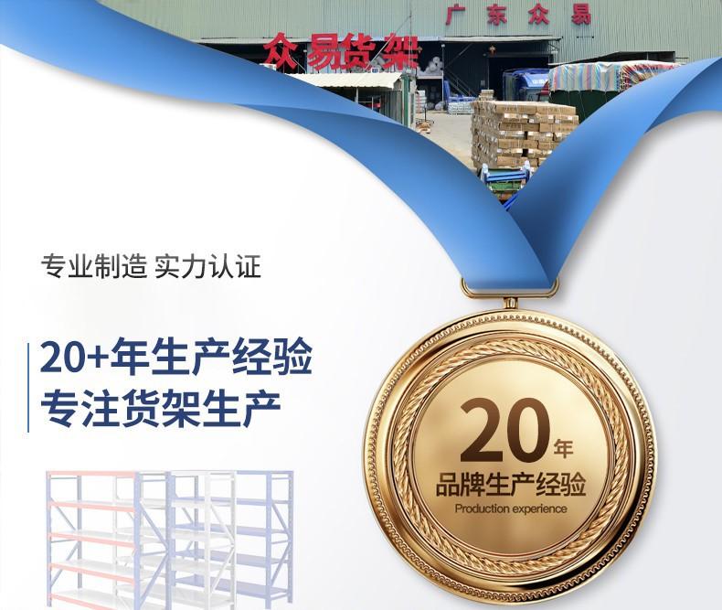 货架详情_01_副本