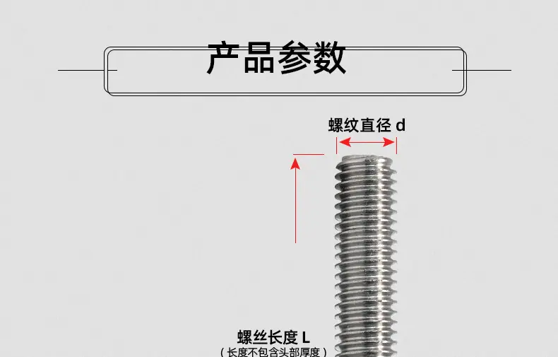 镀镍圆头内六角带垫螺丝_03_11.jpg