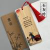 Marcadores de Livro de Bambu Estilo Chinês para Alunos do Ensino Fundamental com Poemas Antigos e Etiquetas de Madeira Literárias como Pequenos Presentes Criativos para Alunos