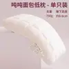 Almohada de Pan para Sueño Profundo Nanjiren Núcleo de Almohada Súper Suave Protege las Vértebras Cervicales para Ayudar a Dormir Par para Adultos y Hombres para Uso en Casa