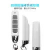 Control Remoto Inalámbrico Universal de 315m para Puertas Enrollables, Barreras, Puertas Retráctiles, Puertas de Garaje y Llave para Iluminación LED