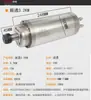 Motor de Fresadora de Grabado de Husillo de Alta Velocidad Shuntong 800W1.5KW2.2KW3.2/5.5KW Fresadora de Grabado de Precisión 62 Husillo Eléctrico