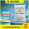 Abs Ningbo Taihua Ae8000 Ag10Np Av15Af Alta Resistência ao Impacto Alta Rigidez Extrudável Placa de Pressão