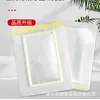 Fabricante Original de Adesivos em Tecido Spunlace de Grau Médico, Tecido Não Tecido de Malha Respirável Base Preta para Adesivo
