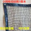 Tira de malla de alambre de púas para bordes filtro parrilla malla industrial de nailon decoración de mesa de comedor camión panal tamaño 3c