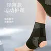 Tobillera deportiva ligera con compresión y características antideslizantes, vendaje cruzado japonés para protección del tobillo, elástica y transpirable para correr, previene esguinces