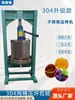 Máquina de Prensagem de Óleo Hidráulica Manual em Aço Inoxidável para Resíduo de Banha, Borra de Vinho, Mel e Suco de Gengibre