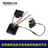 Placa de Control de Martillo Eléctrico Makita sin Soldadura con Interruptor de 6 Cables Controlador de Martillo Eléctrico de Litio sin Escobillas Makita 04769
