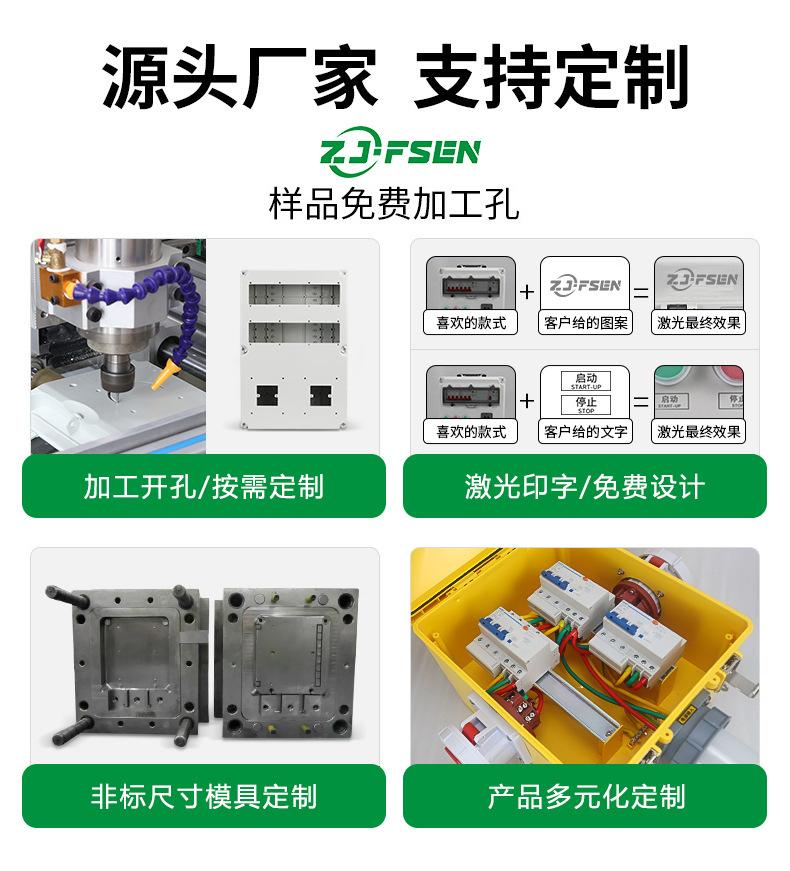 详情6